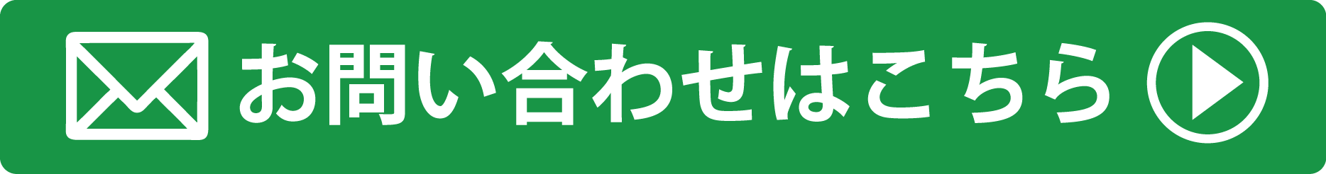 賃貸物件のお問合せへ